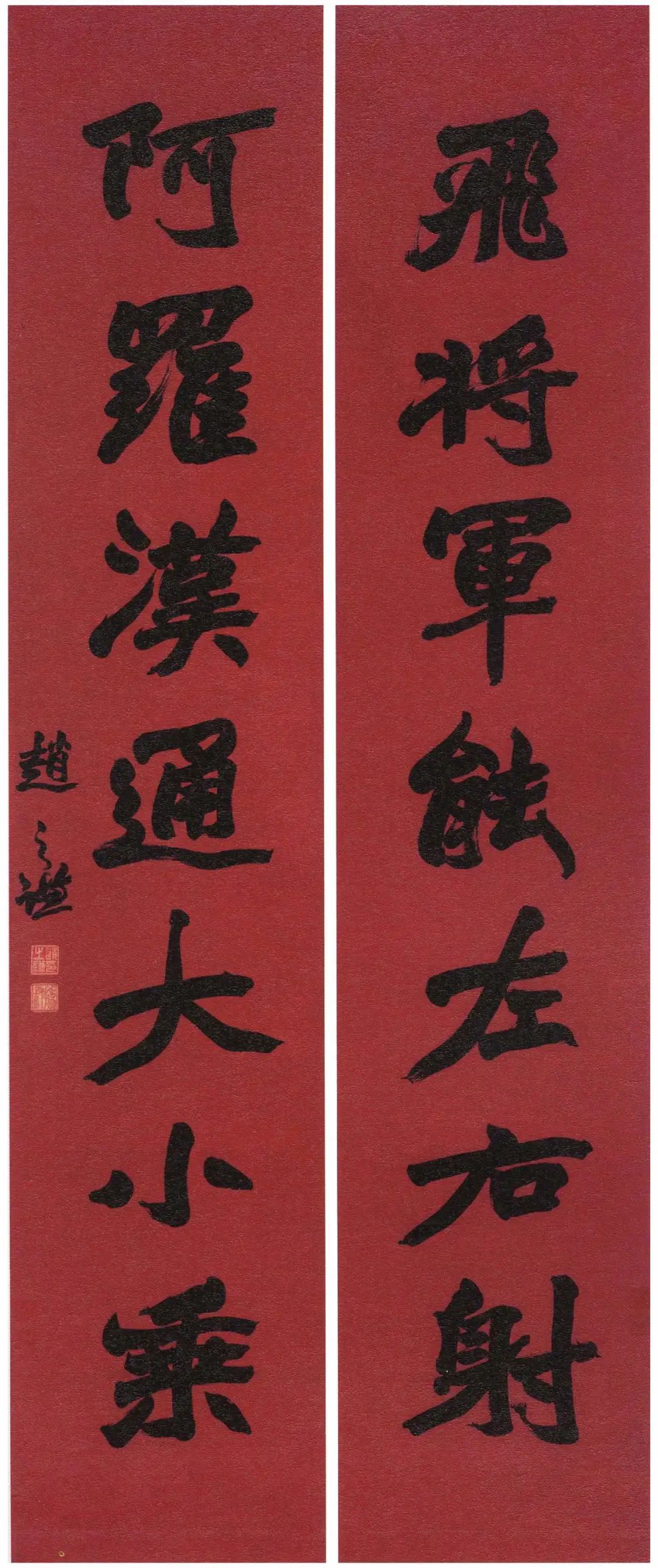 历代书法楹联名品，大饱眼福！