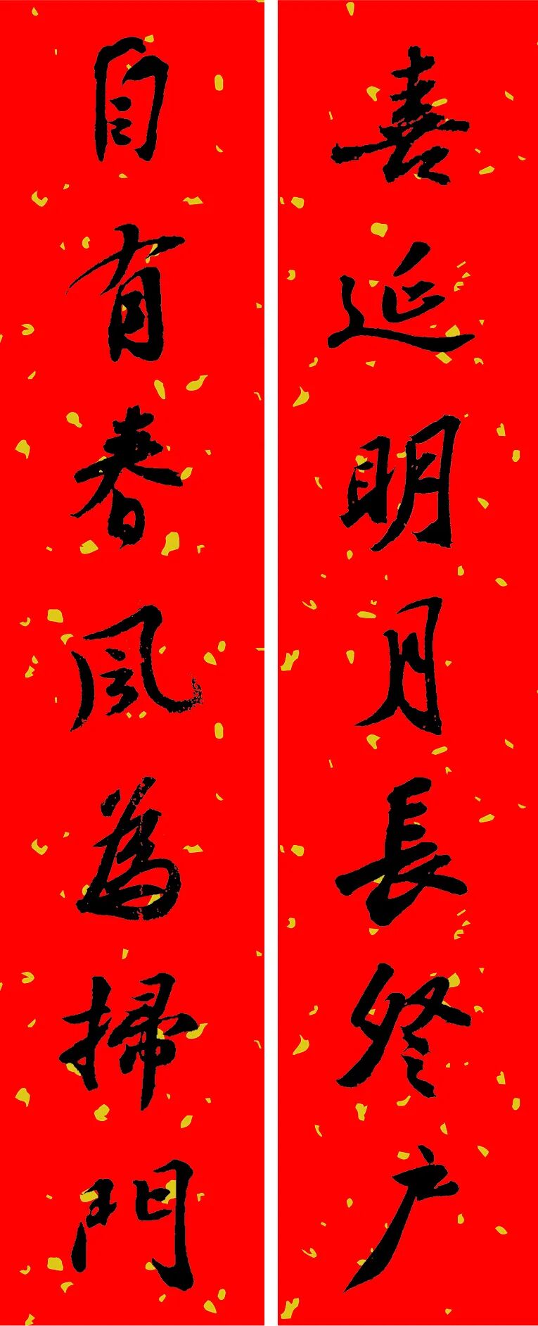 现在的春联太俗了，还是过去的“老对联”高雅！