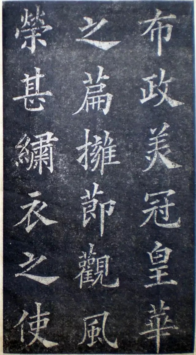 失传百年的楷书老字帖，意想不到的经典之作