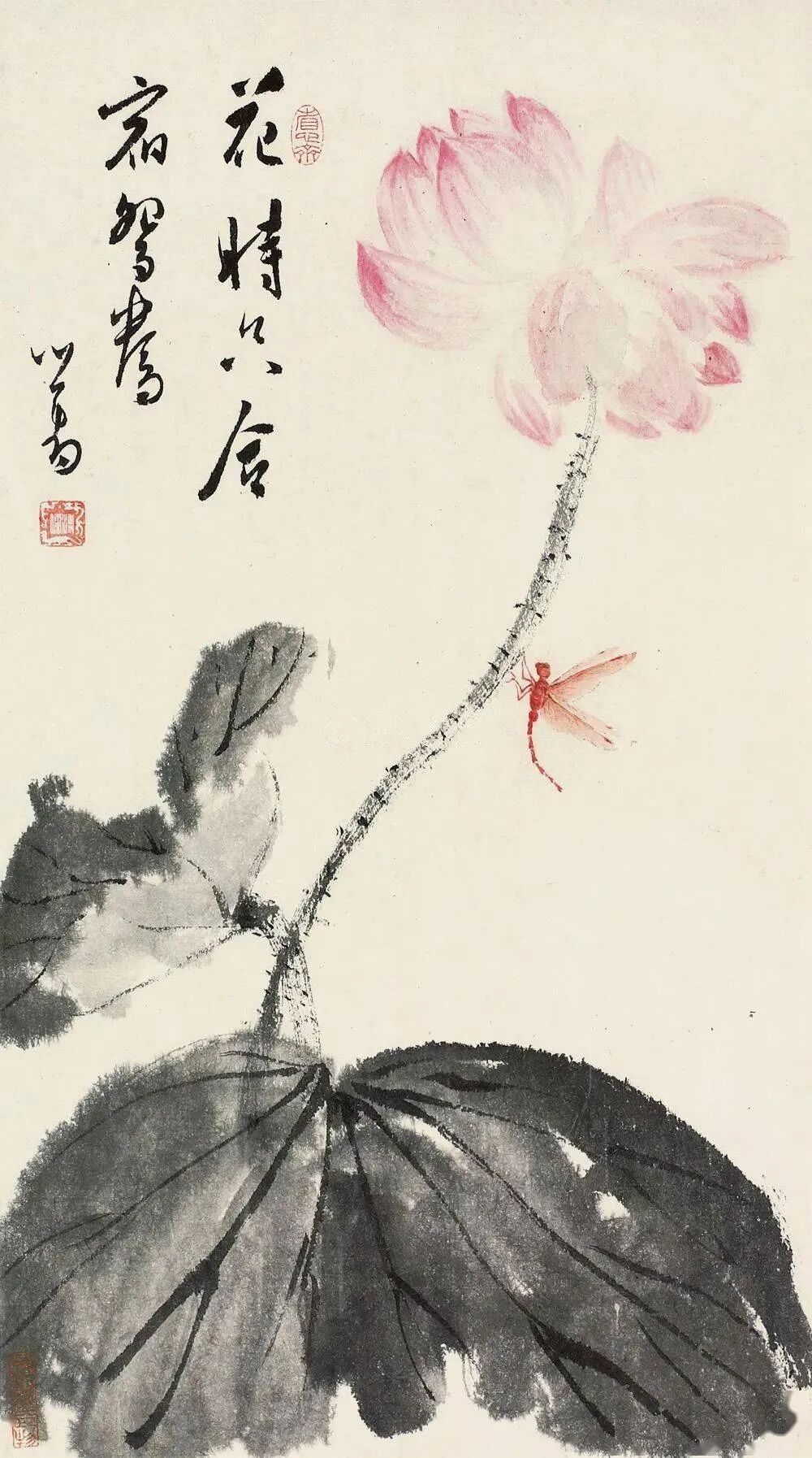 这位画荷，如美人初浴