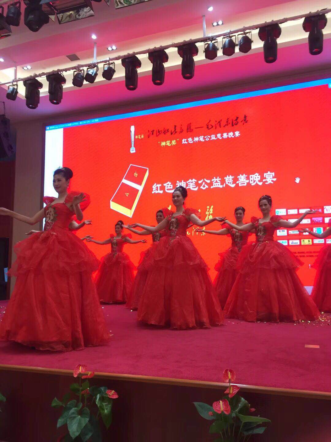 2018年6月3日下午在上海闵行区由“神笔奖”发起的红色神笔公益慈善活动
