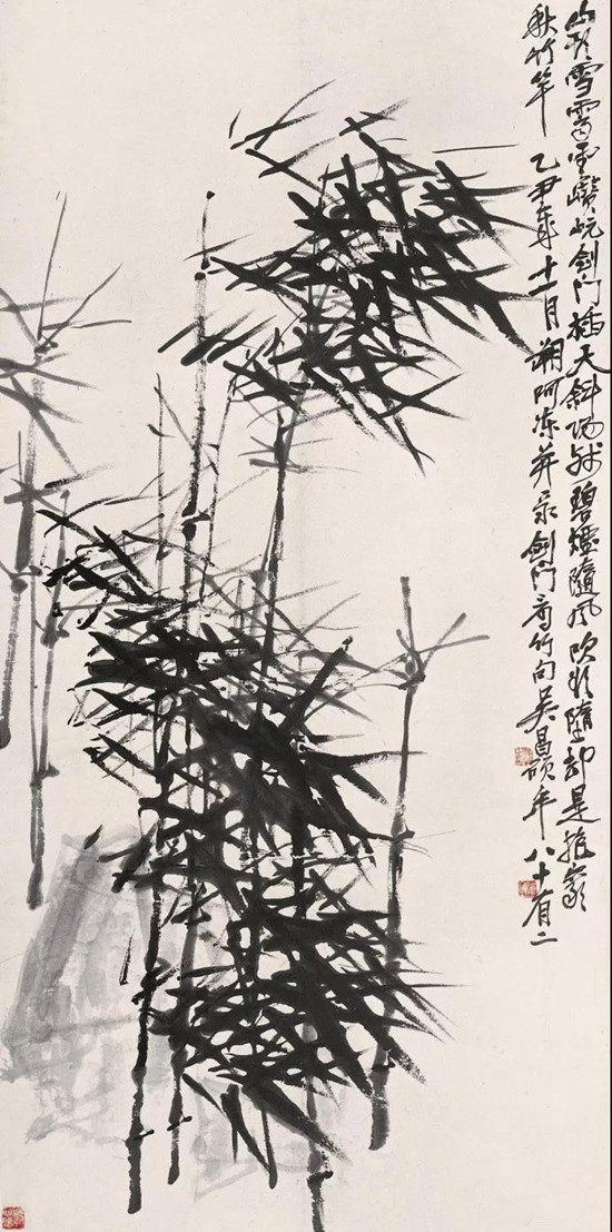吳昌碩 雙竹圖 吳昌碩 雙竹圖