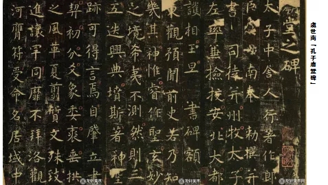 颜真卿自书告身》帖技法|艺术类|新闻|神笔奖 颜真卿自书告身》帖技法|艺术类|新闻|神笔奖