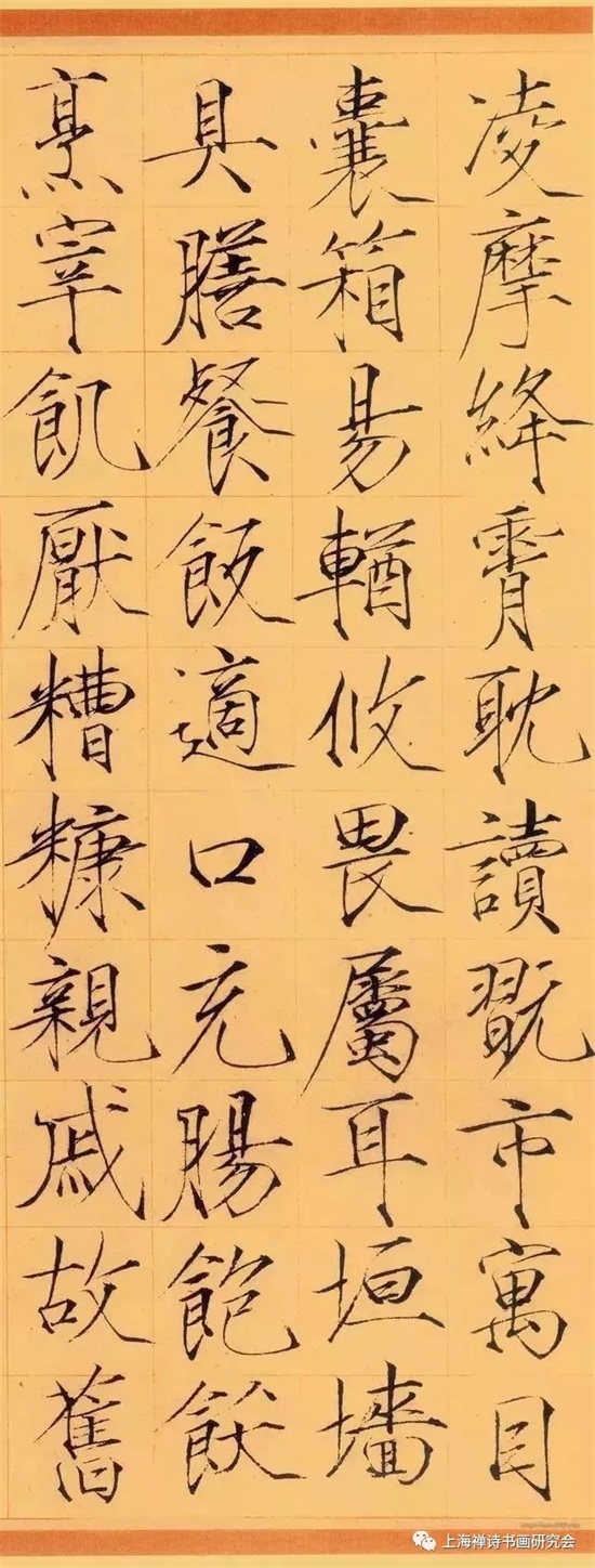 宋徽宗赵佶瘦金体书法千字文|古代|字|字画|北京频道|神笔奖