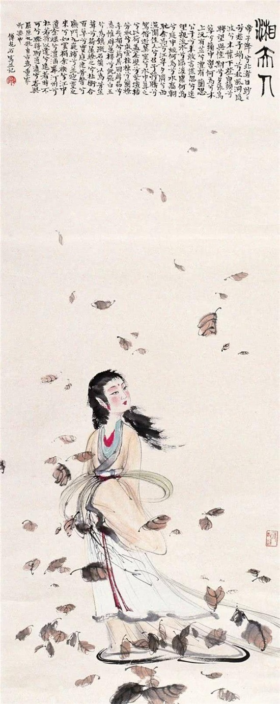 傅抱石《湘夫人》欣赏：被称为仕女画中的上品|艺术类|新闻|神笔奖